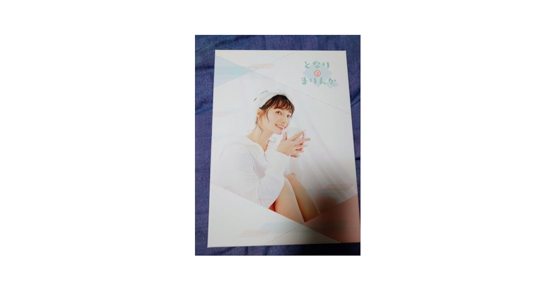 【新品】高野麻里佳 となりのまりんか プレミアムBOX Amazon.co.jp: 高野麻里佳 となりのまりんか プレミアムBOX JA